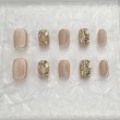 Champagne Colored Elegant Nail Art with Rhinestones