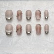 Elegant Nude Rhinestone Nail Art
