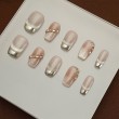 Elegant Nude Rhinestone Nail Art